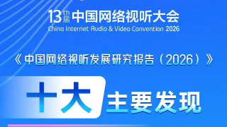 隐秘的女人